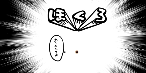 結局忘れそうだからメモを作りました
ご活用ください 