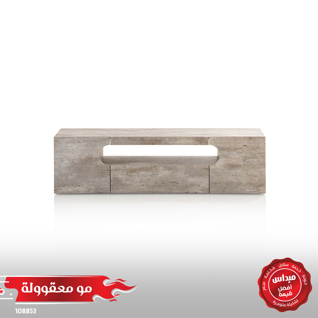 Midas Furniture Kuwait on Twitter "طاولة تلفزيون بتصميم يعطي إضافة