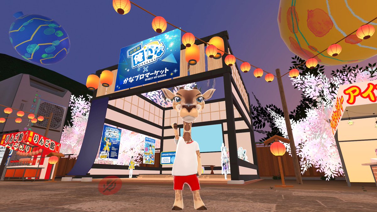 Pitali3D's tweet photo. かなプロブースきたよ！　#徳井Ｖ青空 https://t.co/BaWsuGleER