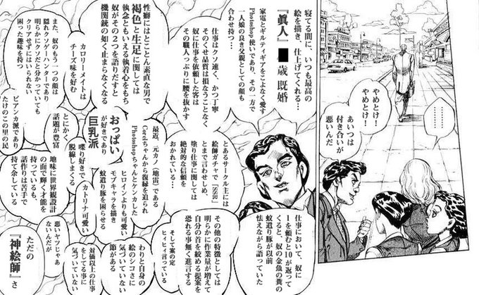 まぬりくん…
ちょっと暴露しすぎやろ?
https://t.co/K38swUfK3W 