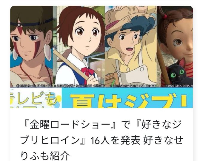 ヒロインランキングのtwitterイラスト検索結果 ヒロインランキングのtwitterイラスト検索結果