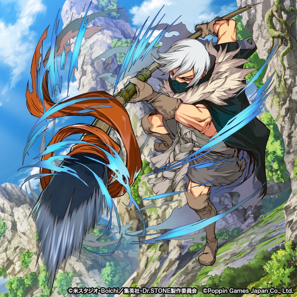 Dr Stone バトルクラフト公式 キャラクター紹介 氷月 司によって石化から復活した槍使いで司帝国の実質的ナンバーツー 管槍という特殊な槍を操り 司に匹敵する圧倒的な武力を誇る 目的のためには手段を選ばない非情で冷酷な性格 Drstone Dr Stone バトルクラフト公式 キャラクター紹介 氷月 司によって石化から復活した槍使いで司帝国の実質的ナンバーツー 管槍という特殊な槍を操り 司に匹敵する圧倒的な武力を誇る 目的のためには手段を選ばない非情で冷酷な性格 Drstone