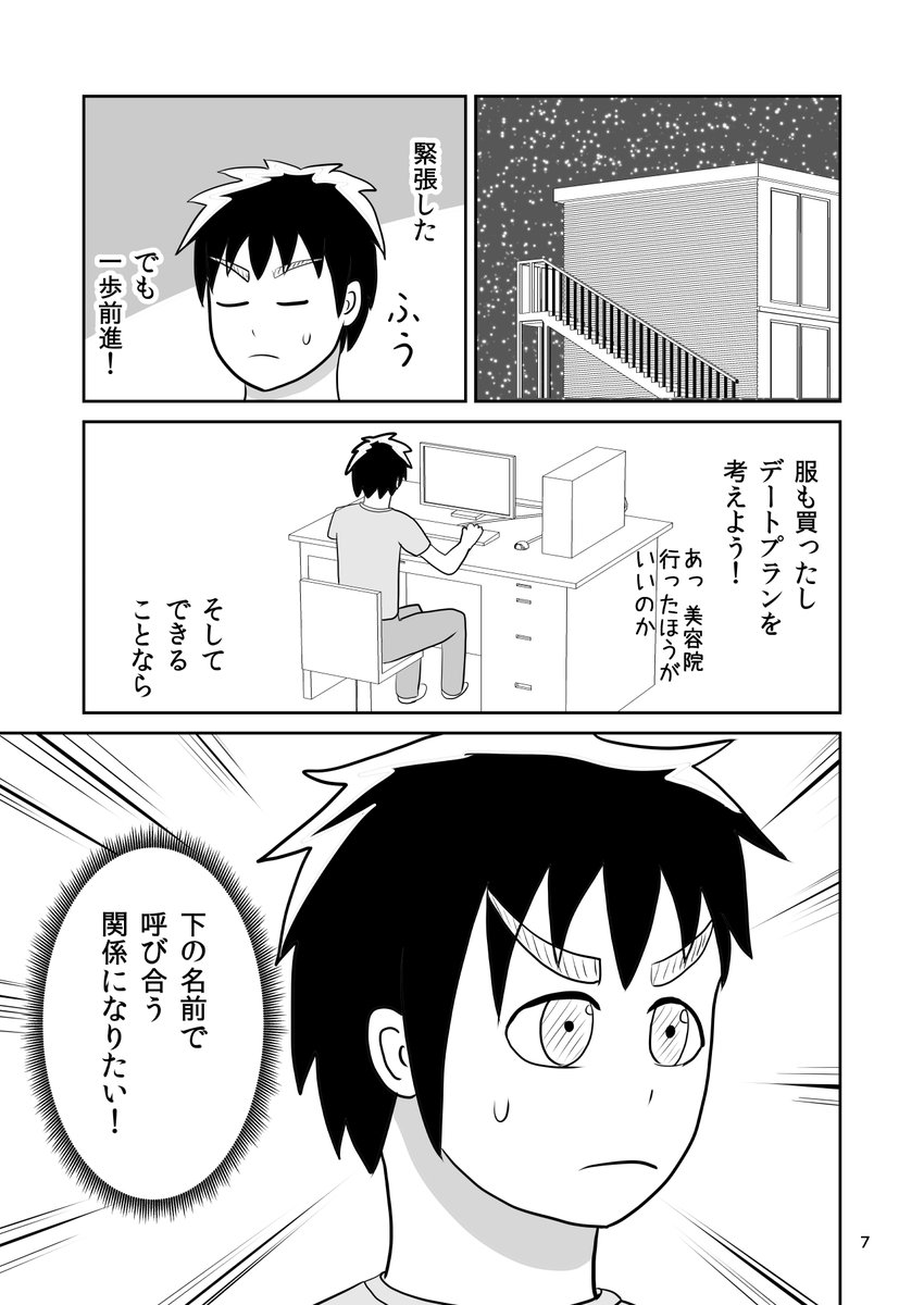(2/2) 