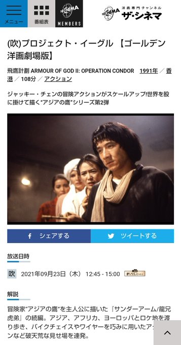 石丸のtwitterイラスト検索結果