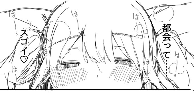 やってるアピ 次はこんな漫画描いてます 