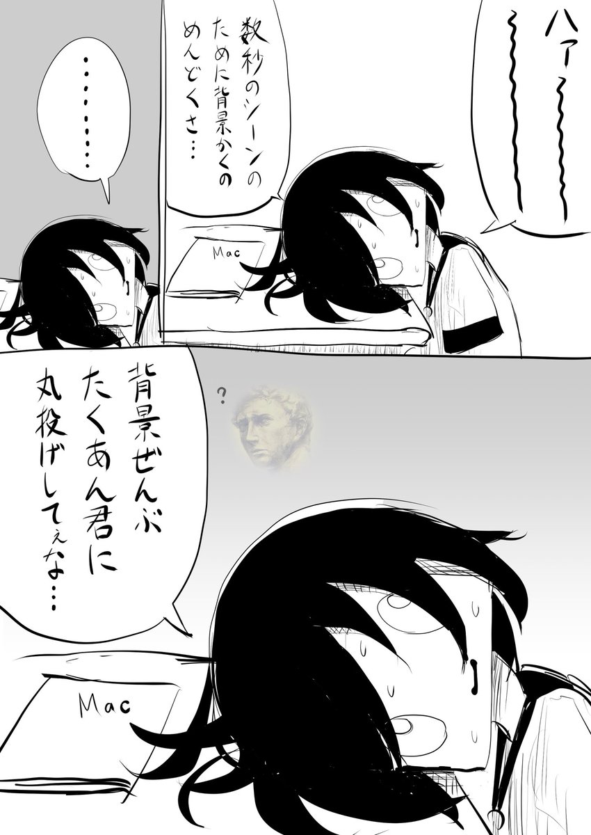 日記です 