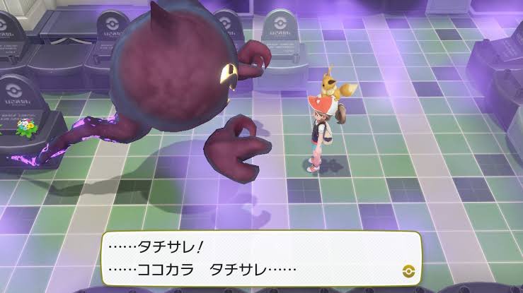 تويتر K ๑ ๑ サンタが今年もやってくる على تويتر 赤青のポケモンタワーのゆうれい普通に怖かったんですよ しかもbgmのビット音がまた余計に怖い 一番マシなのはfrlgやと思うs ピカブイは無駄にデカくてビビる