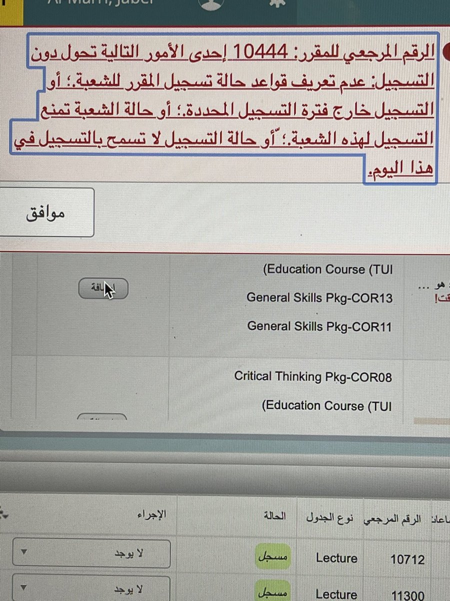علي tweet media
