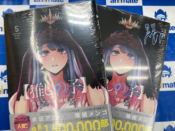 アニメイト水戸さん の最近のツイート 16 Whotwi グラフィカルtwitter分析