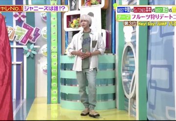ヒルナンデス ジャニーズコーデバトルの結果と順位 8月19日