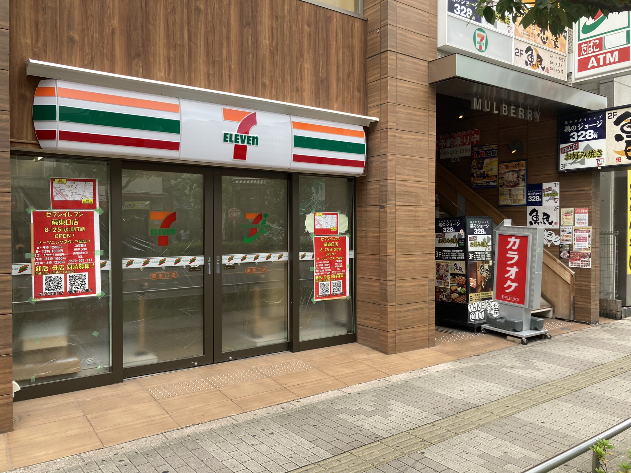 わらコレ 蕨市を応援するwebメディア 蕨駅東口駅前に新しくセブンイレブンが出来ますね T Co Fijebcszku Twitter