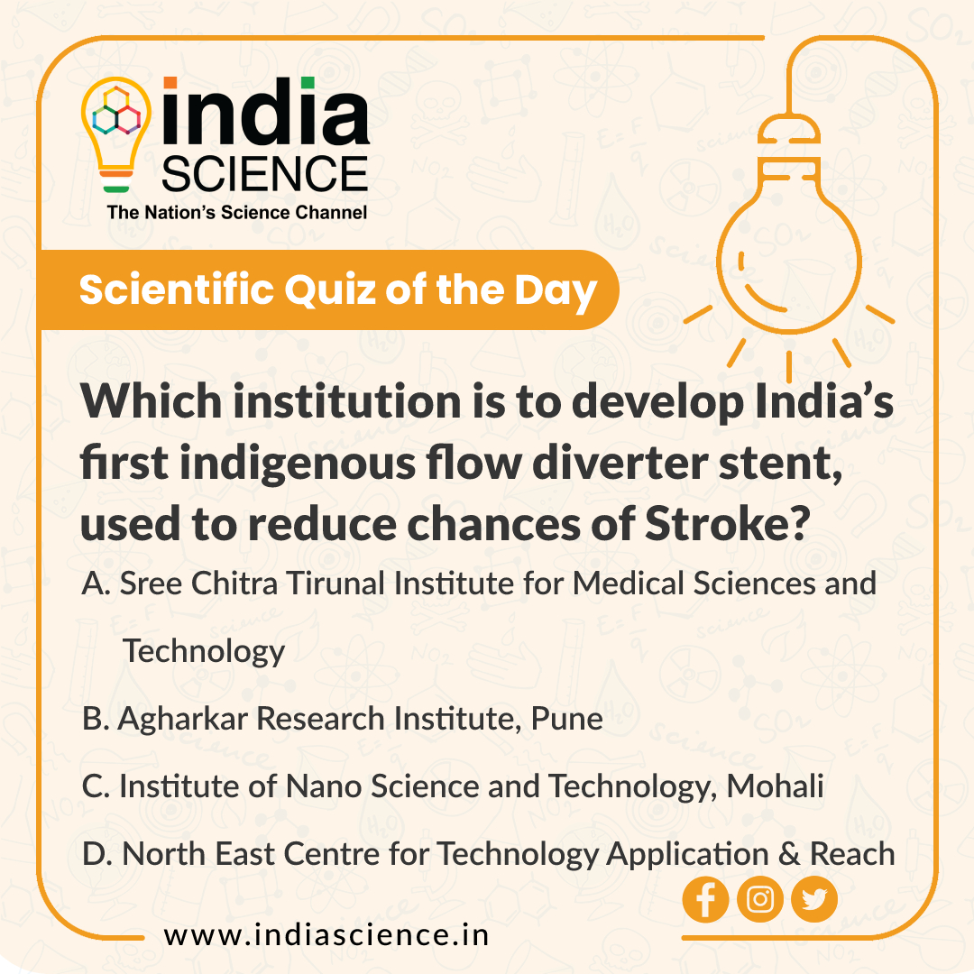 #DoYouKnow❓

Which institution is to develop India’s first indigenous flow diverter stent, used to reduce chances of Stroke? 🧐

No searching pls🧐

Correct Answer for Yesterday's #quiz: “Kerala”

<a href="/DrJitendraSingh/">Dr Jitendra Singh</a> <a href="/IndiaDST/">DSTIndia</a> <a href="/Ashutos61/">Ashutosh Sharma</a> <a href="/PrinSciAdvGoI/">Principal Scientific Adviser, Govt. of India</a> <a href="/VigyanPrasar/">Vigyan Prasar</a> <a href="/nakulparashar/">Nakul Parashar</a>