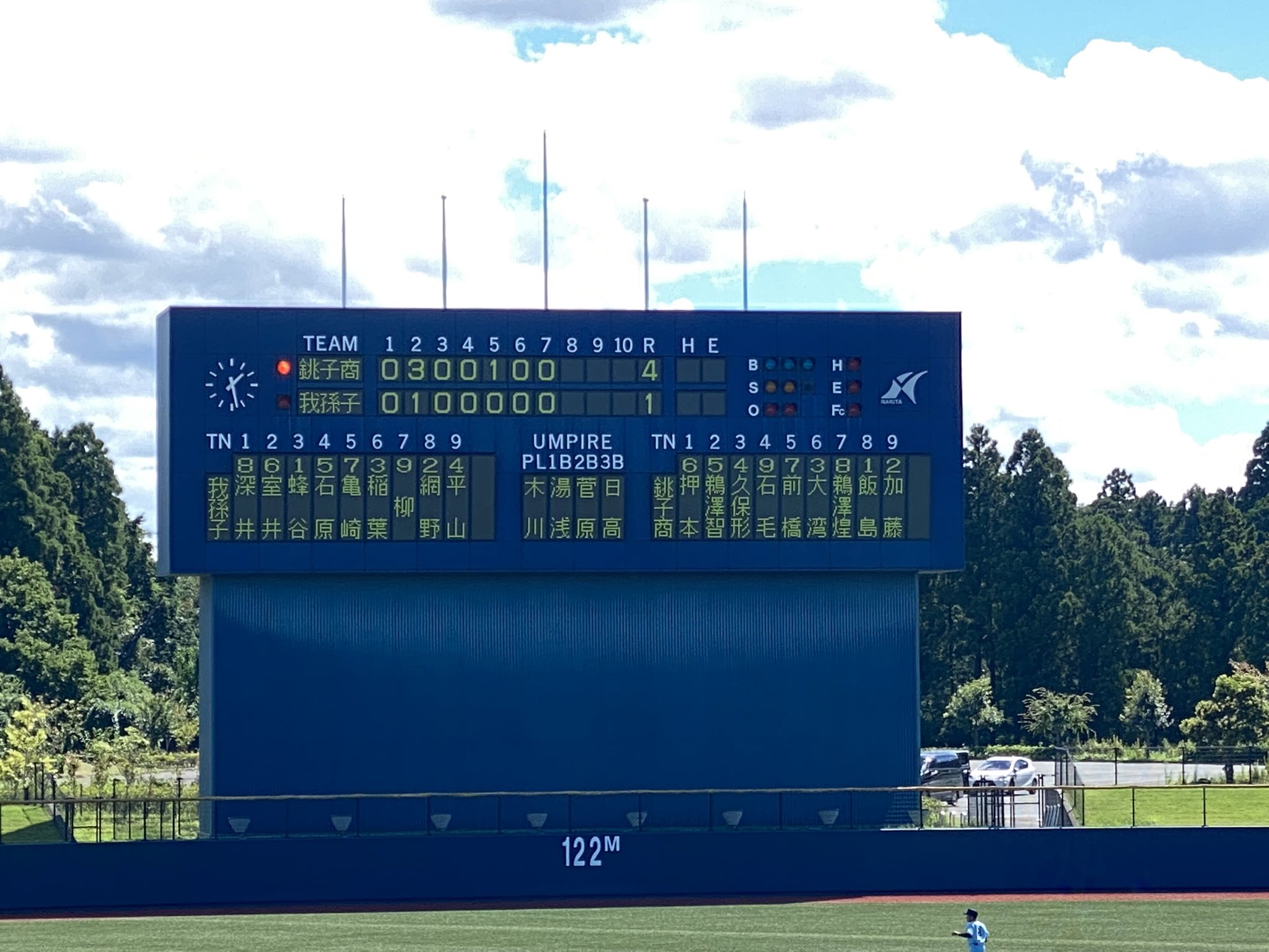 我孫子高校野球部 公式 現在7回4 1です T Co C47wv2zsuw Twitter