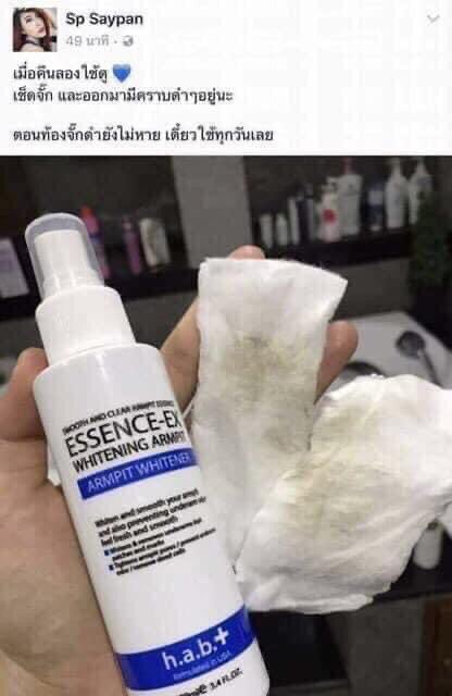 MeexBeautyy's tweet photo. Essence-ex whitening armpit h.a.b+ สูตรจาก USA เป็นเอสเซนต์ ปรับรักแร้ให้ขาวขึ้นและลดกลิ่นเต่า 100 ml

🌈ราคา 320 บาท

💌ค่าส่ง 50

📲 Line : https://t.co/nmPCc6XS6w  #Meexbeautyy #ของแท้ล้านเปอร์เซ็นต์  #เครื่องสำอางค์ #skincare #ครีม #serum #เคาเตอร์แบรนด์ #โฟมล้างหน้า #ESSENCE https://t.co/N6Zh5DSPUX