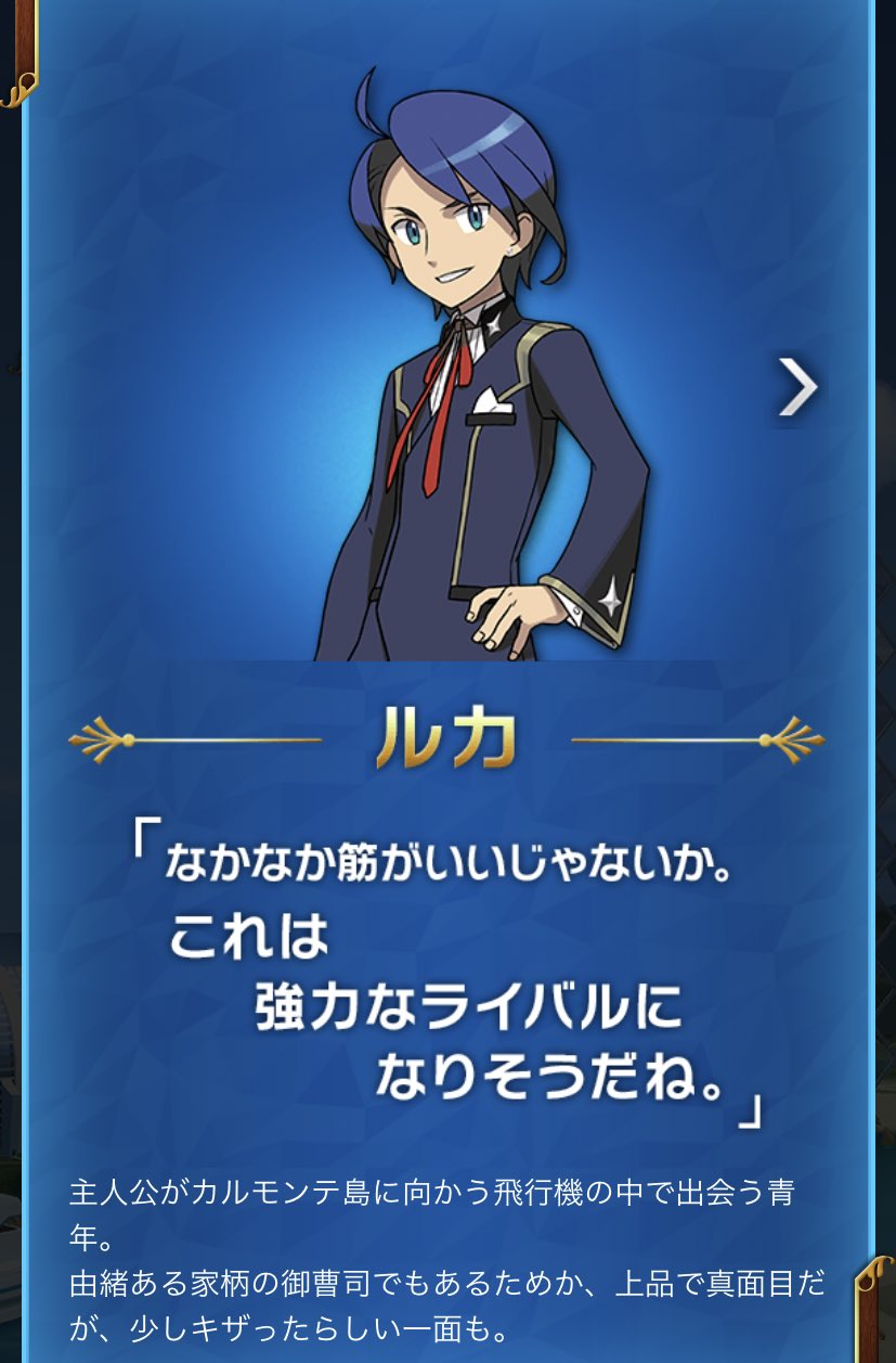 コマスターストーリー Yqm5nugskchj3xd Twitter