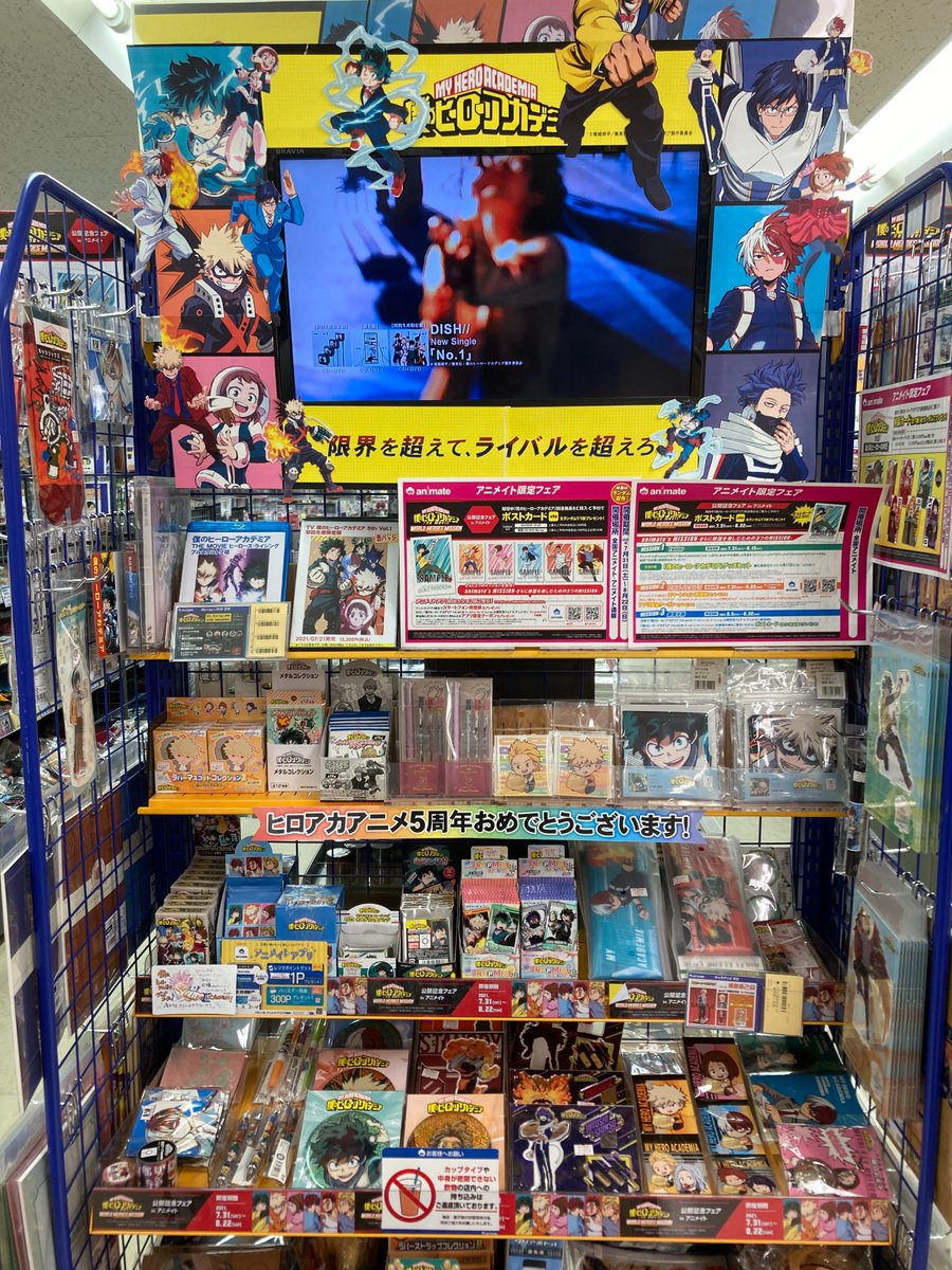 アニメイト浜松 時まで営業中 グッズ入荷情報 フェア情報 コーナー情報 僕のヒーローアカデミア の スナップマイド3 Abox ox 大きなキラキラ缶バッジ が入荷致しましたウナ その他にも ヒロアカ コーナーにてキャラクター