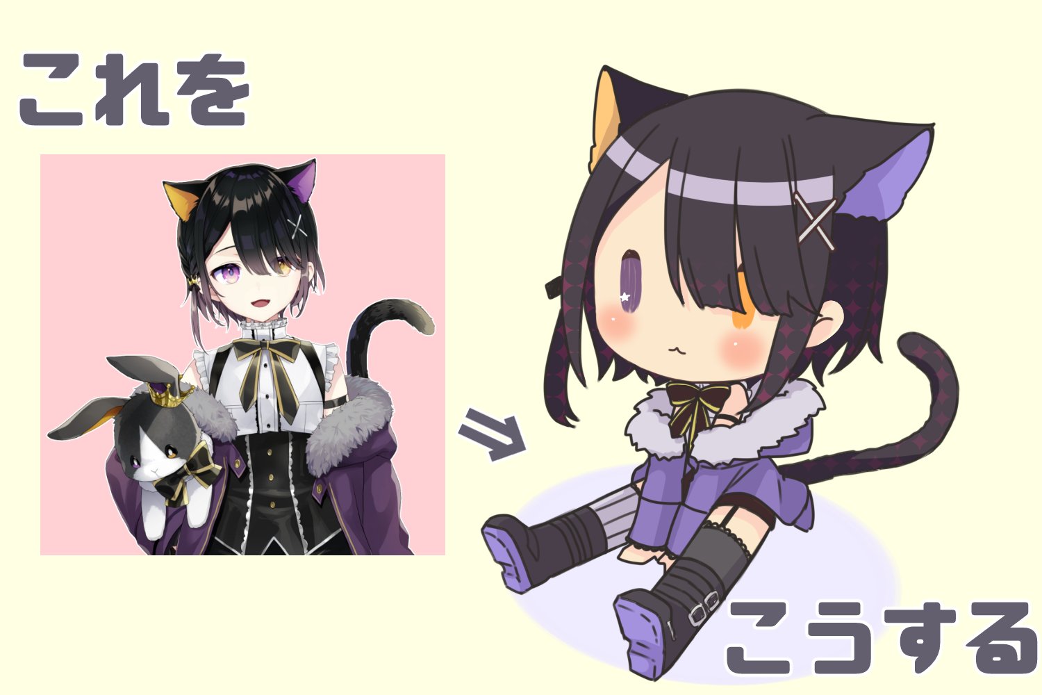 Icoi Vtuberさんのsdイラスト ミニキャラ 描きます ポージング等はこちらの好みで描かせていただきます 男性 女性 動物 無機物 いろんなvさんにご応募頂けると嬉しいです 流れ Rtと立ち絵リプで応募 当選した方にdmします 人数未定