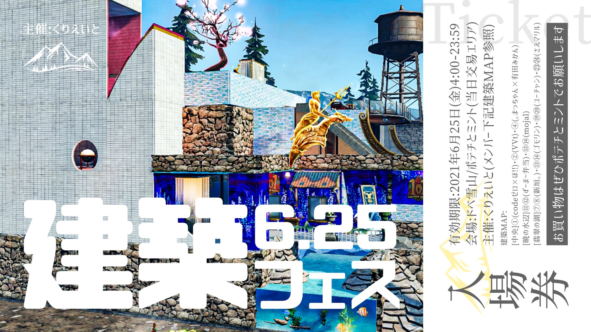 ゴモ 建材同居の為水族館バラします 2ヶ月近く経ってるのに未だに人来てくれてありがとうございました またいつか作るからね あばよっ T Co Sh2ymfpulr Twitter