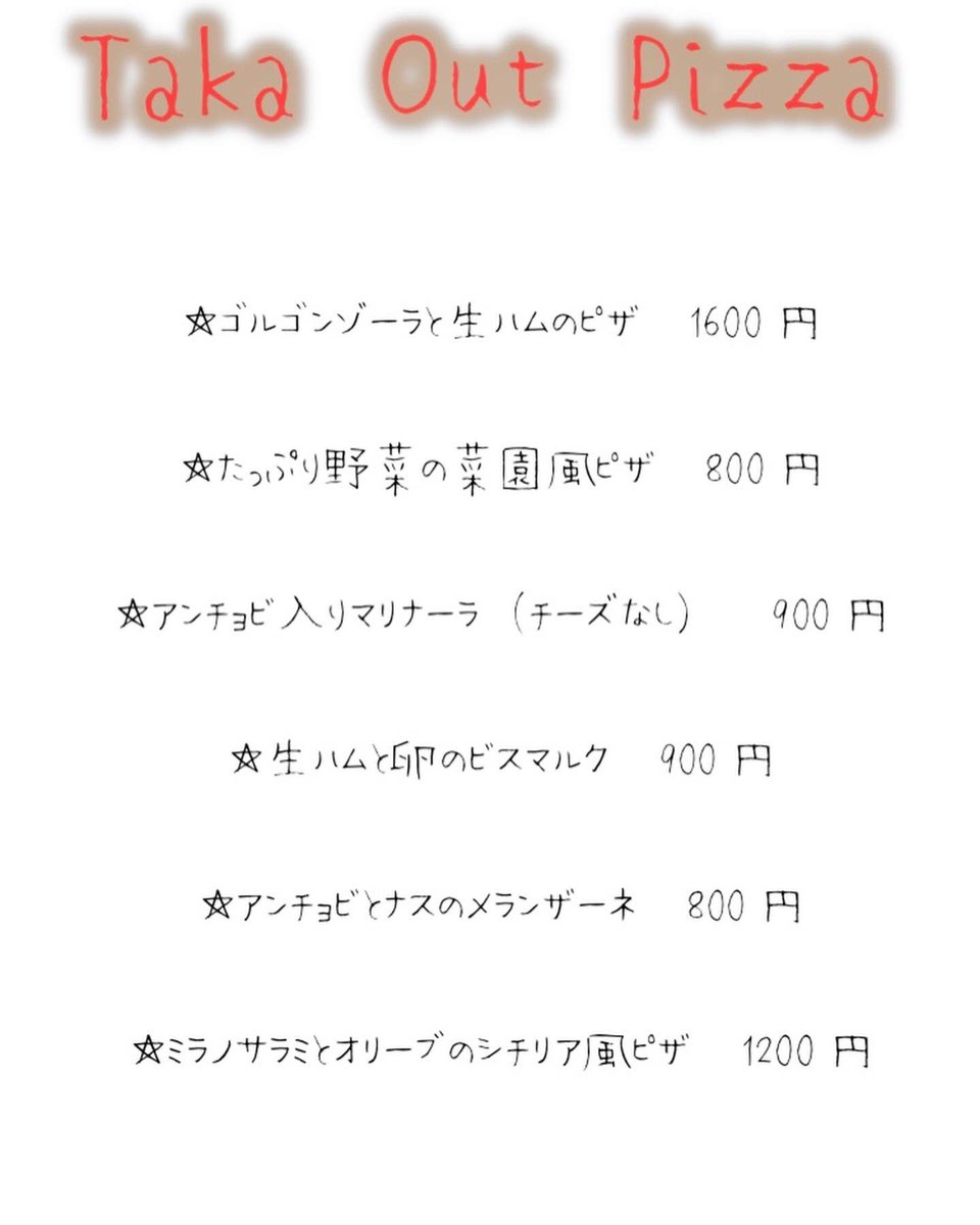 混雑 42ページ目 に関する今日 現在 リアルタイム最新情報 ナウティス