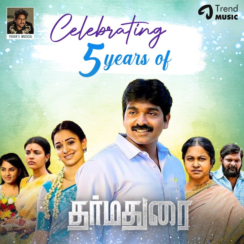 dharma durai tamil movie with english sub dharma durai tamil movie with english sub
