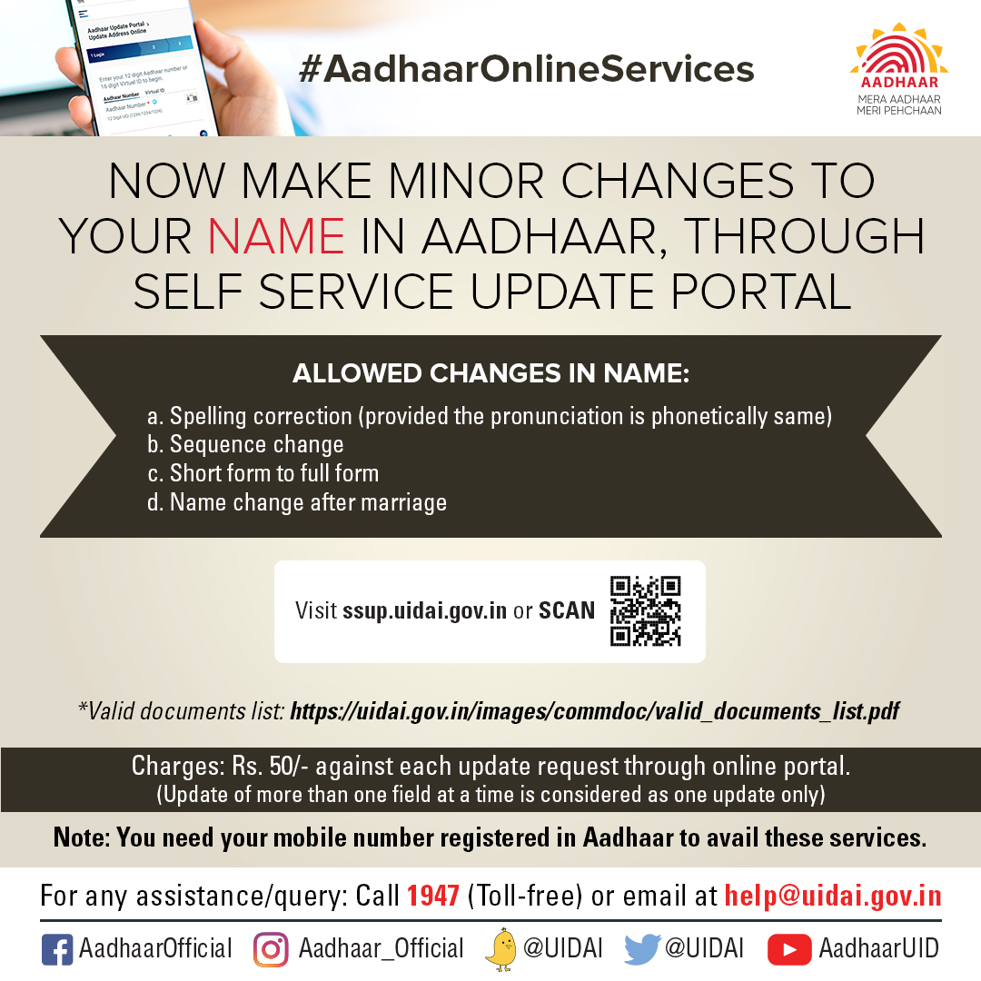 Aadhaar tweet media
