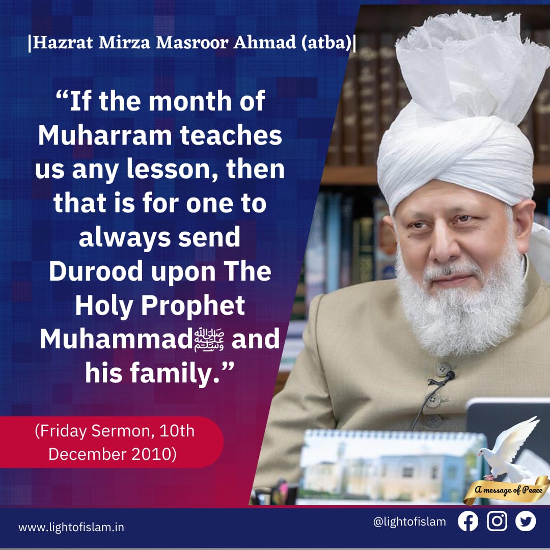 His Holiness Hazrat Mirza Masroor Ahmad (atba) said: 

'If the month of #Muharram teaches us any lessons, then that is for one to always send Durood upon The Holy Prophet Muhammad(pbuh) and his family'
(Friday Sermon, 10th December 2010)
#MuharramUlHaram