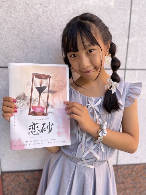 Twitterのコスプレ画像9