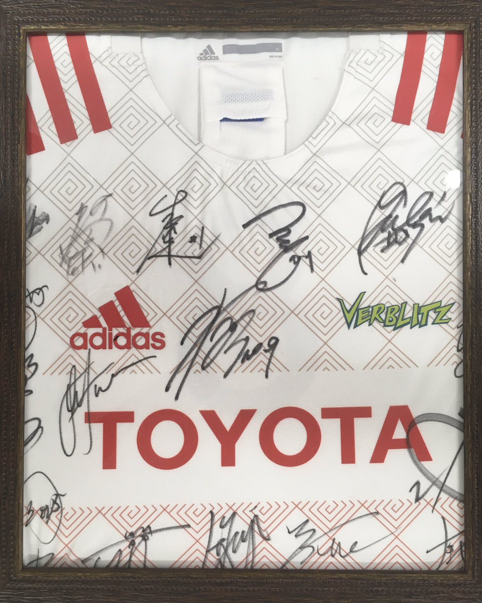 ADD_freezer's tweet photo. 先日のトヨタ ヴェルブリッツに当社のクライオバスをお届けした際に、頂いたサインジャージです。
なななんとキアラン・リード選手が使用したジャージに全選手のサイン入り。
「これは社宝とする！」とラグビーを知らない当社の社長宣言。
えぇ…欲しかったのに。
#クライオバス
#ヴェルブリッツ https://t.co/5aebTciqmk