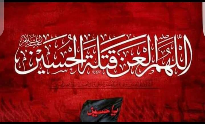 FARHAN9999's tweet photo. #عاشوراءِ_حسینیؑ https://t.co/Lb6FBDHgCH