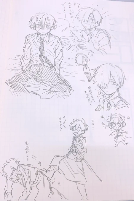 暑い 