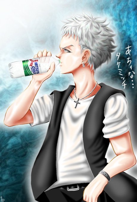 三ツ矢サイダーのtwitterイラスト検索結果 三ツ矢サイダーのtwitterイラスト検索結果