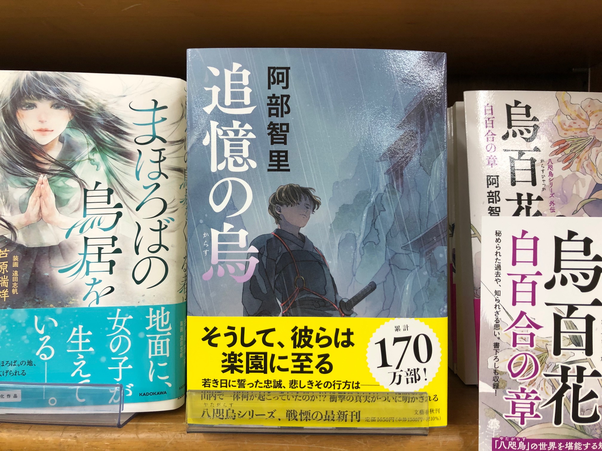ジュンク堂書店池袋本店 文芸文庫担当 on X: ジュンク堂書店池袋本店 文芸文庫担当 on X: