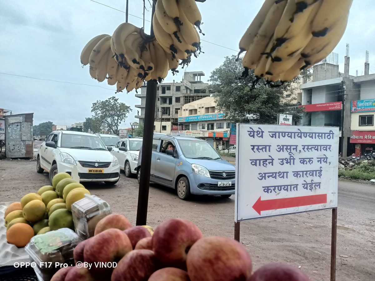Win22225's tweet photo. @puneruralpolice @PuneCityTraffic parked in front of gate...at alephata tal junnar,pune mh14df8383 https://t.co/l2FNecyk9X
