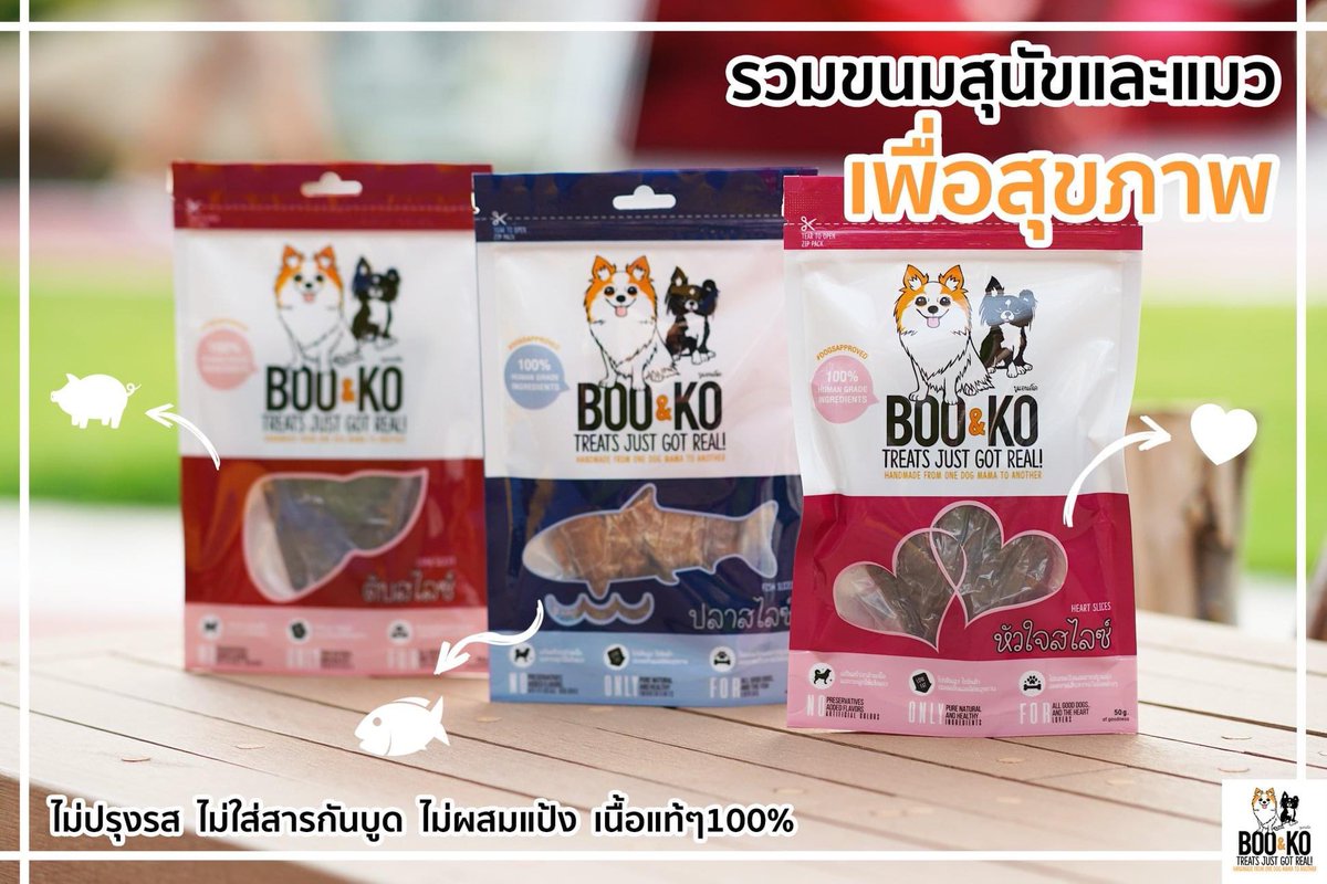 BOO&KO ชาบูกับชาโคลเองฮับ tweet media