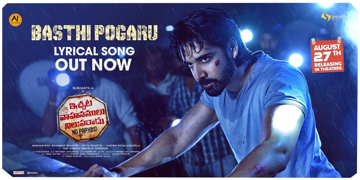 And here is #BasthiPride from  #IchataVahanamuluNilupaRadu ! Best wishes to the team 🔥🔥

youtu.be/mVq9WT-Z83s

<a href="/iamsushanthA/">Sushanth A</a>
 #IVNRfromAug27th #IVNR
<a href="/RollRida/">Roll Rida</a> #MohanaBogaraju
<a href="/Plakkaraju/">Pravin Lakkaraju</a>
<a href="/AIStudiosOffl/">AI Studios</a> <a href="/ravishastrioffl/">Ravi Shastri</a> <a href="/ShaastraMovies/">Shaastra Movies</a> <a href="/darshn2012/">S Darshan |Film Director|</a> @_meenakshii1 <a href="/iamHarishCK/">Harish Koyalagundla</a>