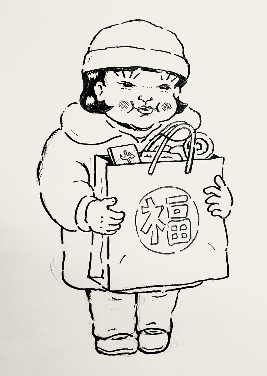フランそあ根子 イラスト 神さまの絵専用 チャセゴ 途中経過 子供があと2人増える予定です 子供が福の神になり 家々や商店を巡ってお菓子をもらう 子供達が訪れた家は幸せになると言われている チャセゴ 宮城県 遠刈田 イラスト フランそあ根子 イラスト 神さまの絵専用 チャセゴ 途中経過 子供があと2人増える予定です 子供が福の神になり 家々や商店を巡ってお菓子をもらう 子供達が訪れた家は幸せになると言われている チャセゴ 宮城県 遠刈田 イラスト