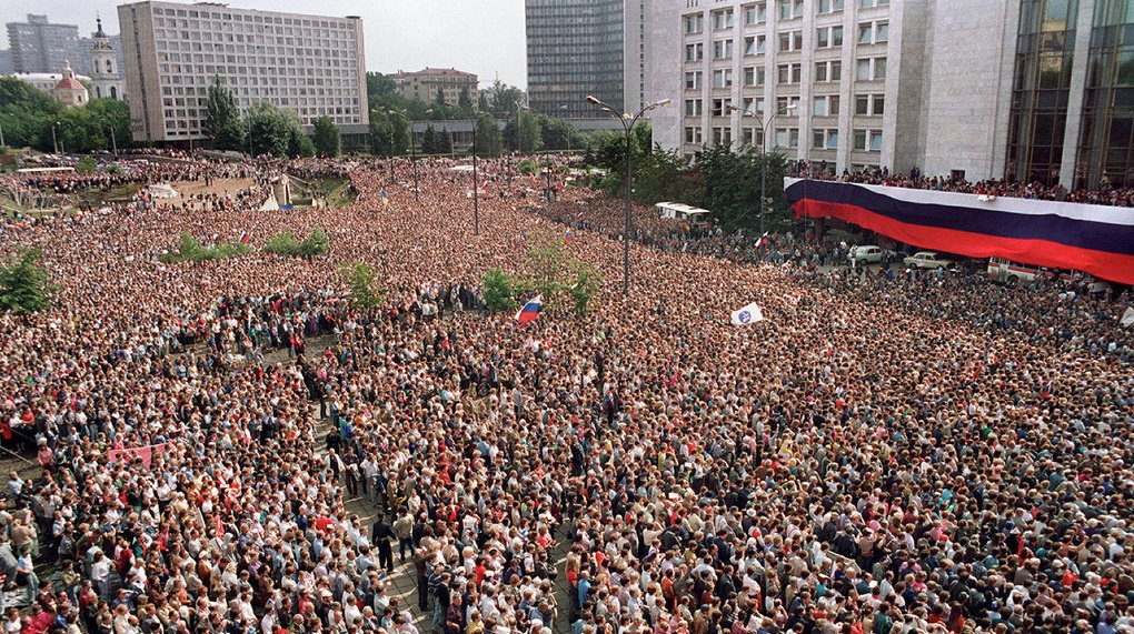 Митинг в москве 1991 Митинг в москве 1991