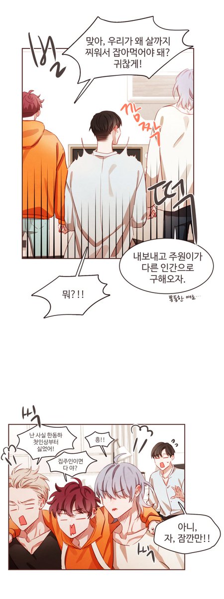 ToomicsAd's tweet photo. 살찌우지 않으면 동하를 먹을 수 없다고?!
흡혈을 위한 동하 살찌우기 프로젝트!!
웹툰 바로 보기 → https://t.co/1bDkv1MOcb https://t.co/2Sf5PPPwhY