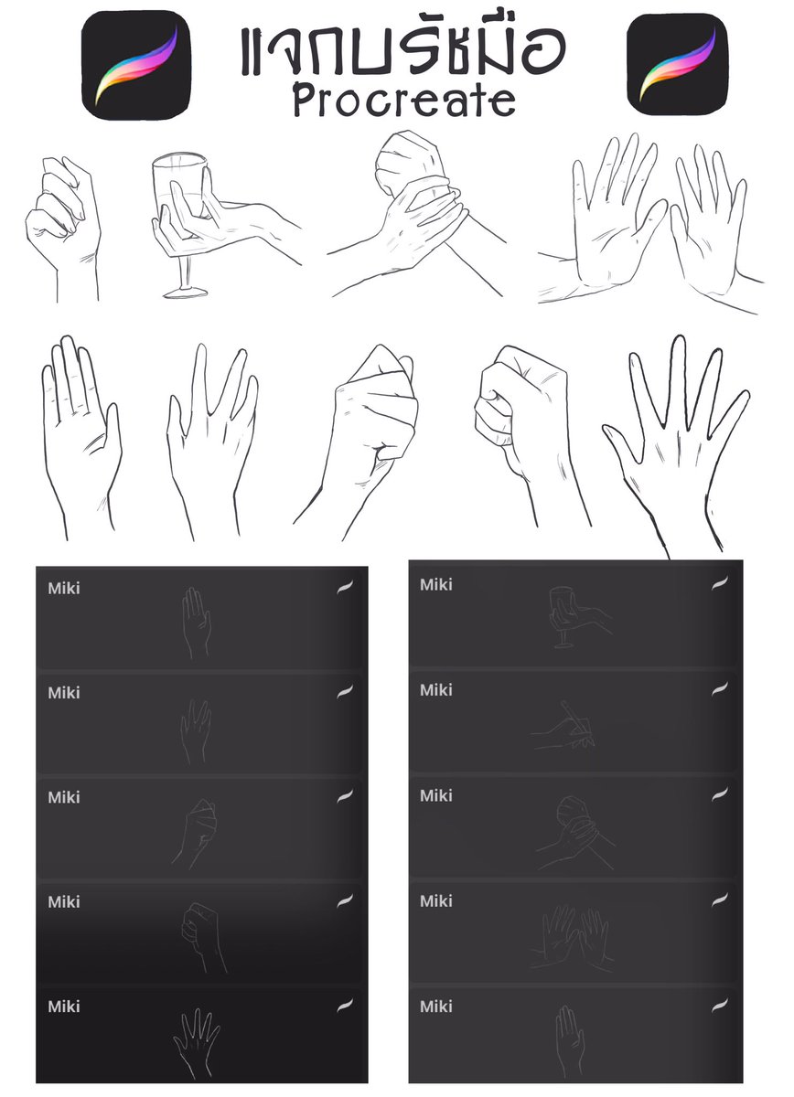 แจกบรัชมือ
สำหรับคนที่ขี้เกียจวาดนะคะ
ใช้เชิงพาณิชย์ได้ค่ะแต่ห้ามเอาไปขายต่อ

วิธีขอ = rt

ลิงค์ดาวโหลด

drive.google.com/file/d/1_Izg6C…

#แจกบรัช #แจกบรัชprocreate  #แจกบรัชฟรี #procreate  #สายผลิตขี้เกียจวาดมือ  #miki19755
