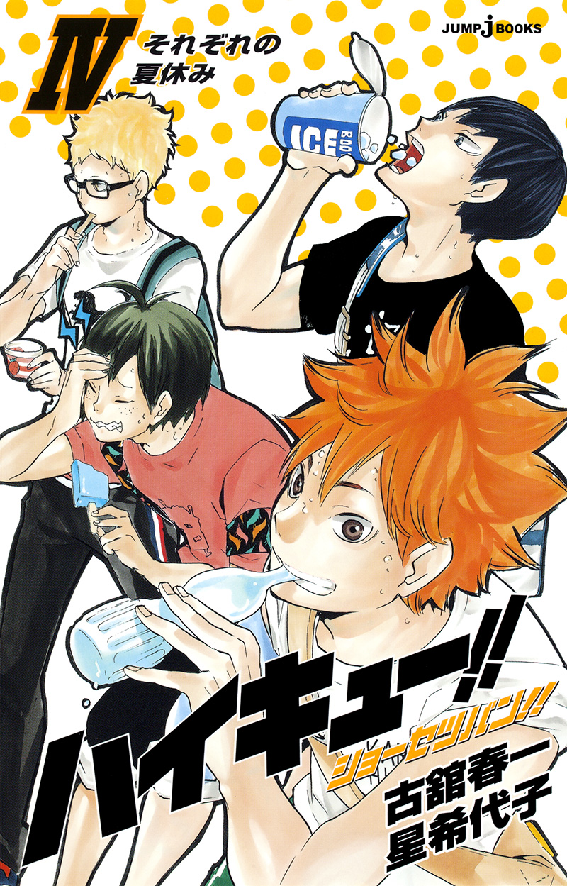 JUMP j BOOKS編集部 على X: 