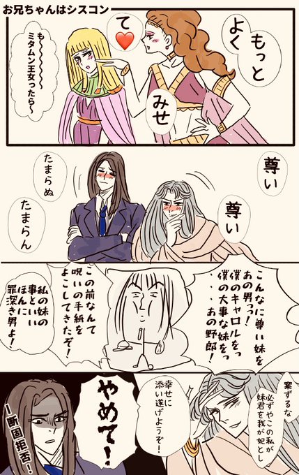 イズミル王子のtwitterイラスト検索結果