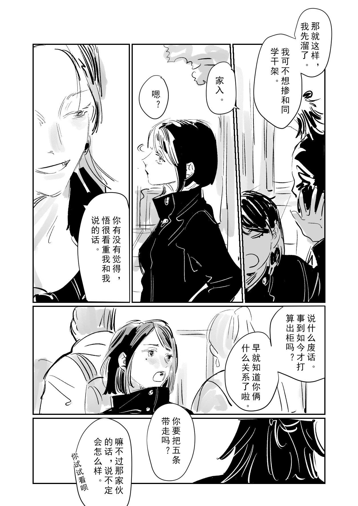 77 就像伤口愈合的时候会发痒一样 T Co 7q4chj2d98 Twitter