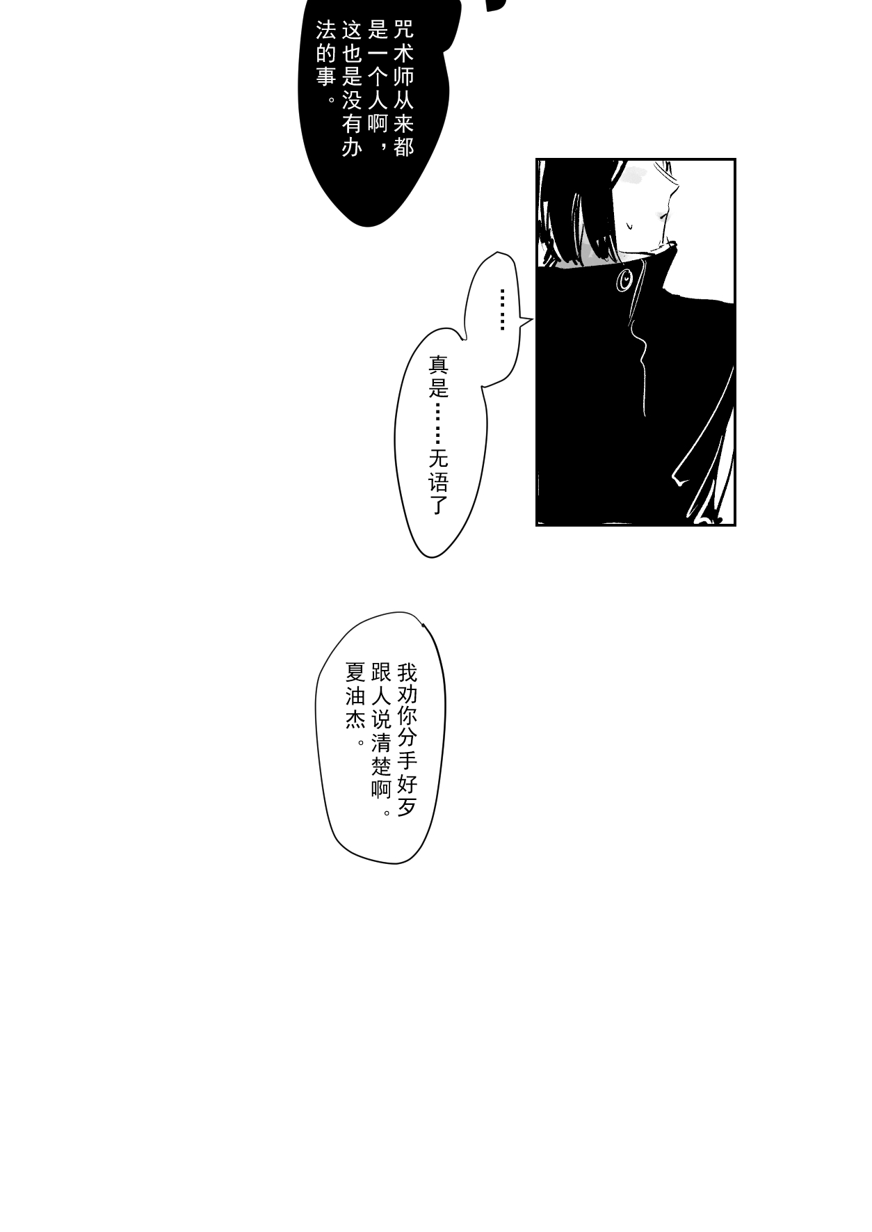 77 就像伤口愈合的时候会发痒一样 T Co 7q4chj2d98 Twitter