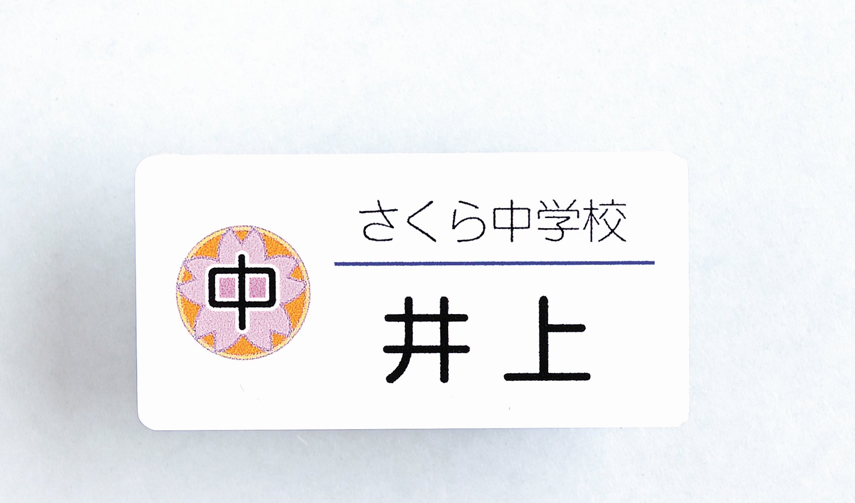 名札市場 Nafudaichiba Twitter