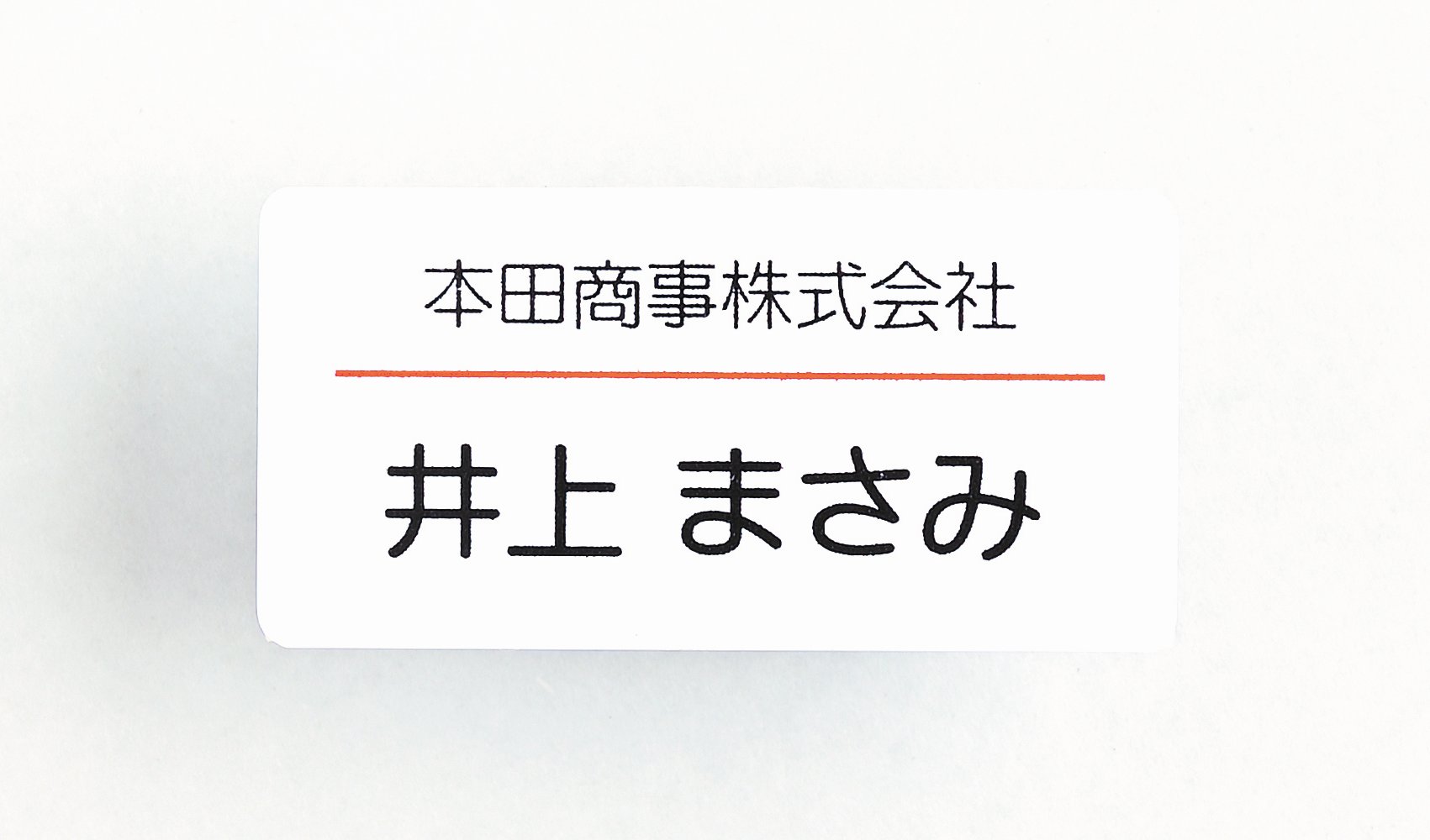 名札市場 Nafudaichiba Twitter