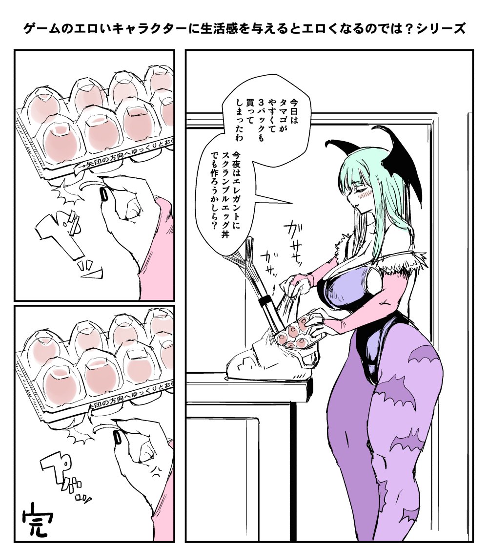 #ハイレグの日
ふーん 