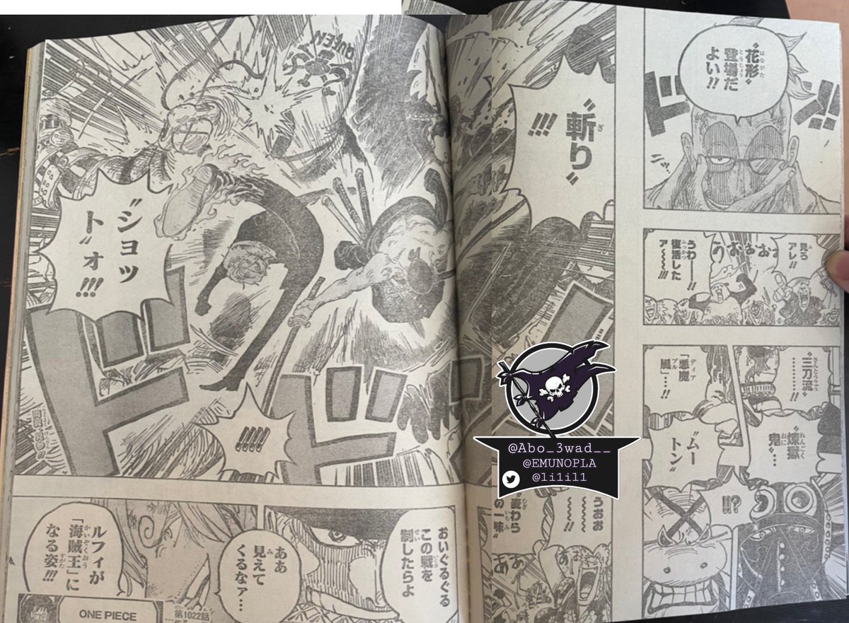 Opspoiler Opspoiler Twitter Opspoiler Opspoiler Twitter
