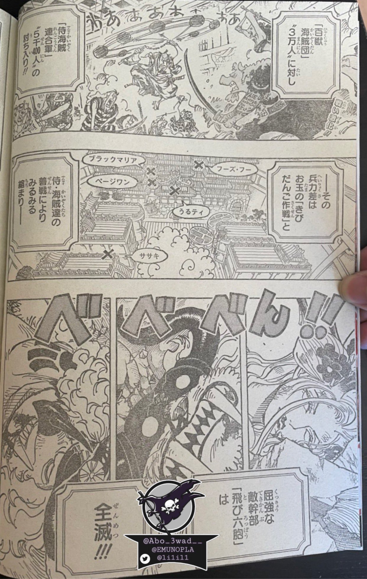 OPspoiler on X: One Piece Chapter 1022 Spoiler #onepiece
