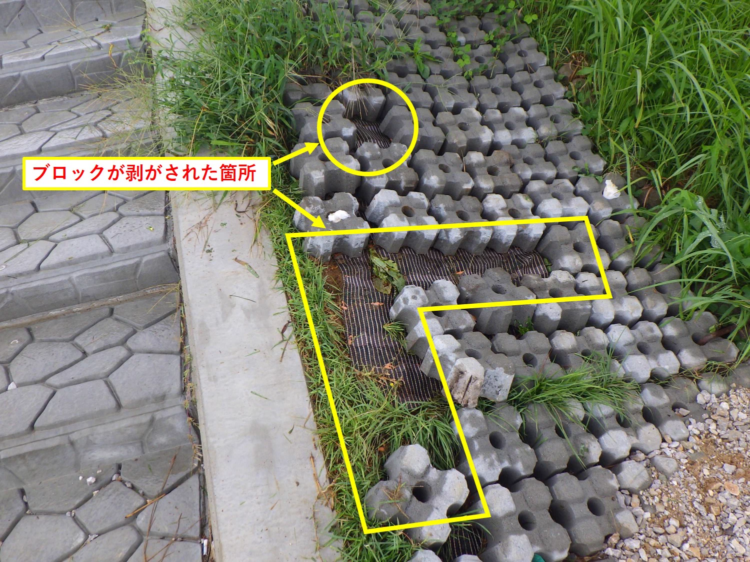 堤防のコンクリートブロックを剥がして？BBQの台座にする人間がいるらしい！