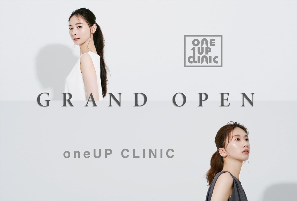 oneup_clinic's tweet photo. ハイドラジェントル施術無料　#キャンペーン　を開催します✨

3名様にハイドラジェントルの施術を一回無料でプレゼント！！

💛応募方法💛
①@oneup_clinic をフォロー
②投稿をリツイート

\  締め切り 8/31  /

当選者様にはDMにてご連絡させていただきます。

この機会をぜひお見逃しなくっ😘💗❤️ https://t.co/hQKqjyDNAf